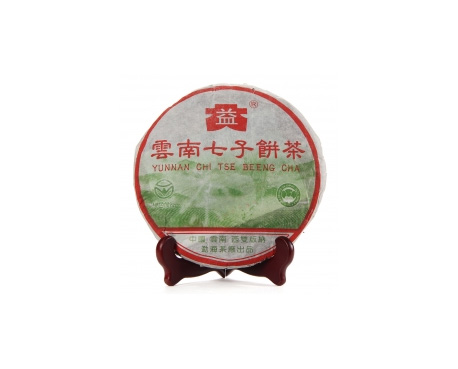 新兴普洱茶大益回收大益茶2004年彩大益500克 件/提/片